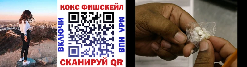 Где купить наркотики Егорьевск Гашиш  A PVP  Мефедрон  Амфетамин  Бошки Шишки 