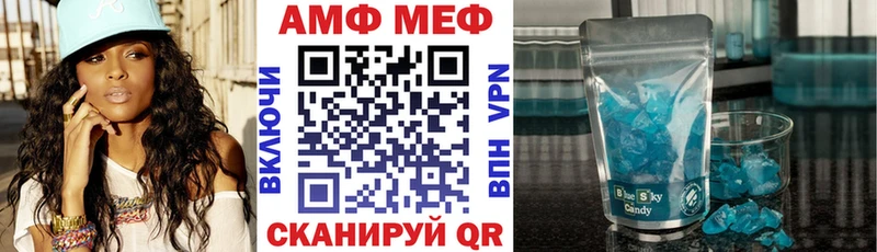 Амфетамин VHQ  где купить наркоту  Егорьевск 