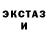 Метадон белоснежный Ochir Orosov