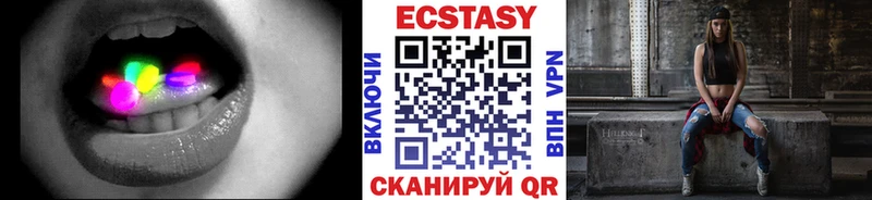 Экстази XTC Егорьевск