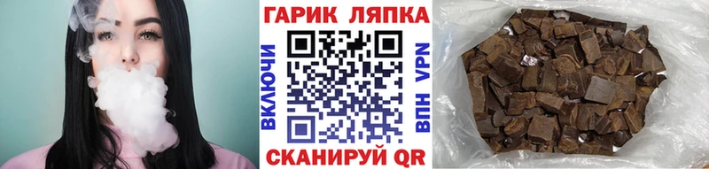 ГАШ Premium  Егорьевск 