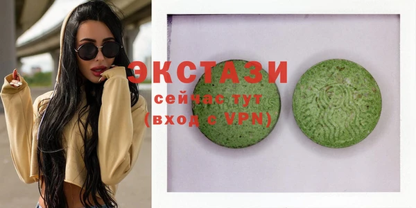 mdma Верхнеуральск