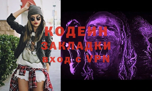 прущие крисы Вязники