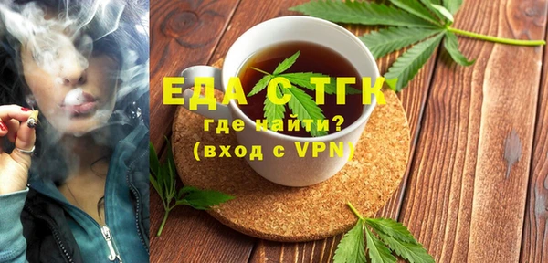 ALPHA PVP Верея