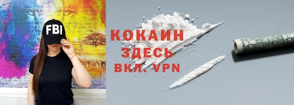 ALPHA PVP Верея