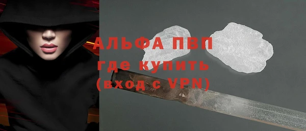 скорость Вязьма