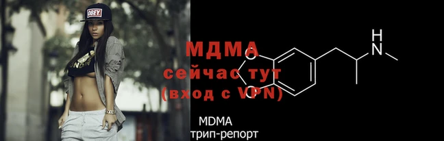 ALPHA PVP Верея