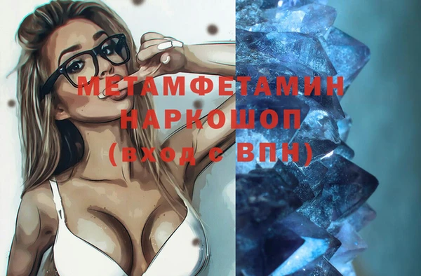 mdma Верхнеуральск