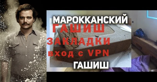 сатива Бронницы