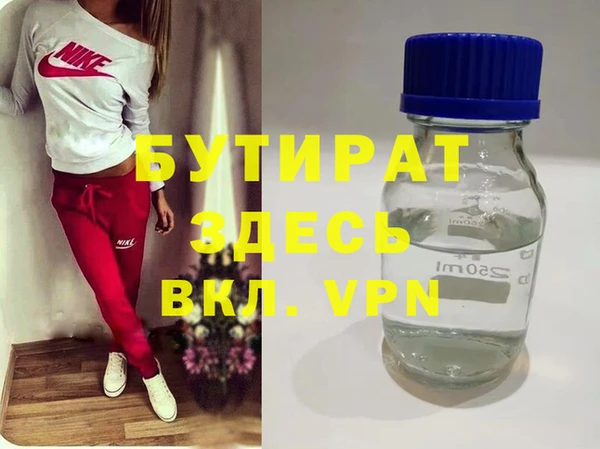 скорость Снежногорск