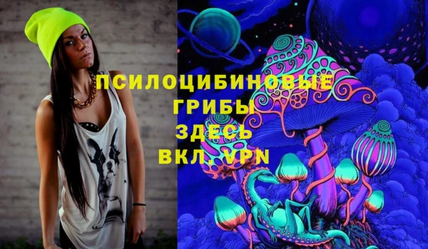 mdma Верхнеуральск