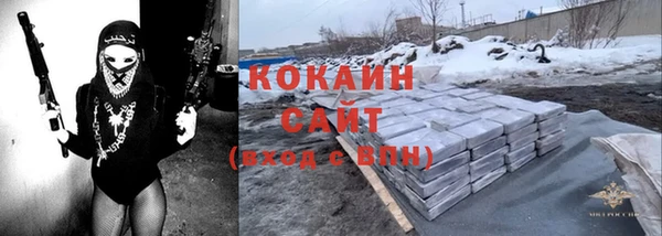 mdma Верхний Тагил