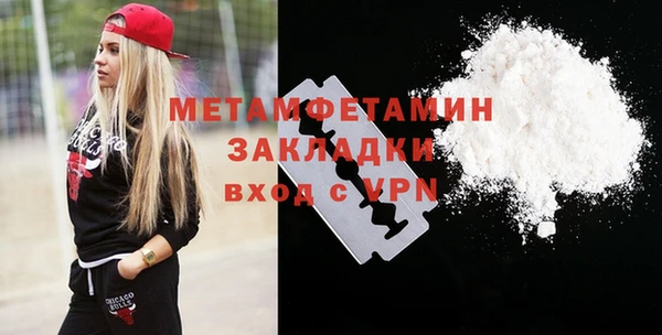 прущие крисы Вязники