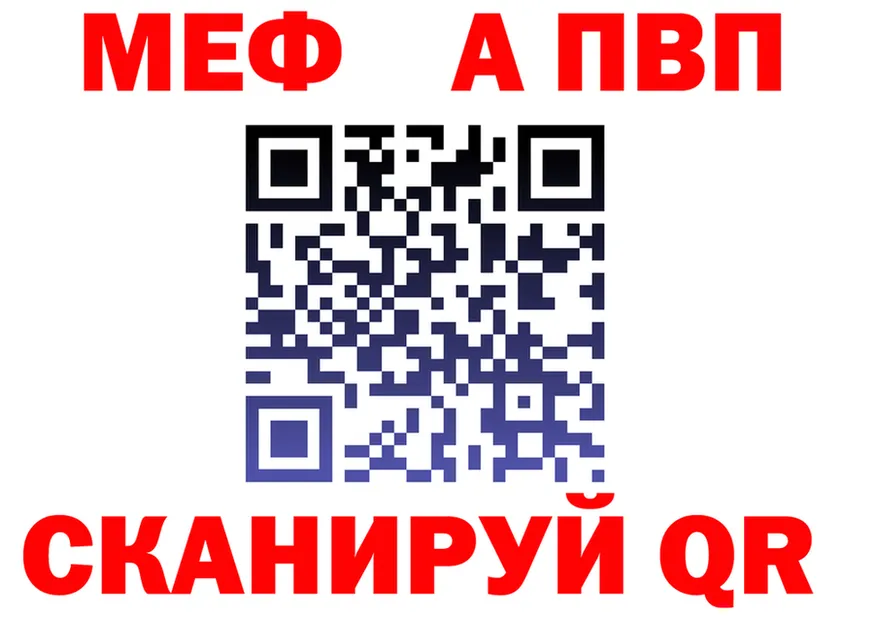 Alfa_PVP СК КРИС ссылки маркетплейс MEGA Егорьевск