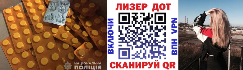 LSD-25 экстази ecstasy купить наркотик Егорьевск