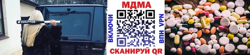 МДМА молли сколько стоит Егорьевск