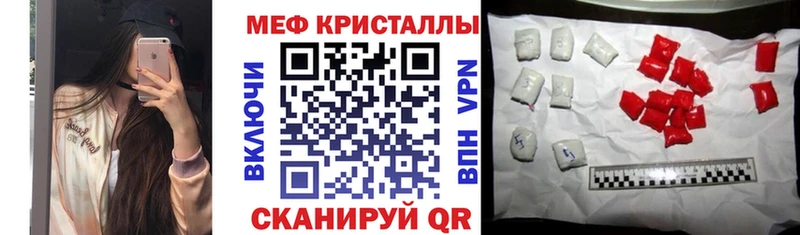 blacksprut маркетплейс  Егорьевск  МЕФ VHQ  как найти  