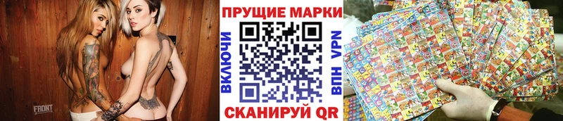 Марки N-bome 1,5мг  купить  сайты  Егорьевск 