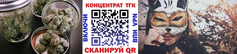 Дистиллят ТГК гашишное масло  Егорьевск 