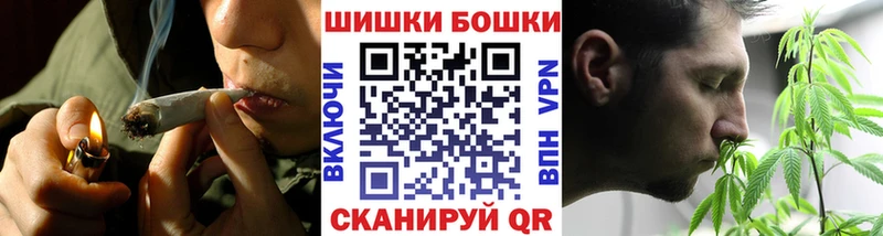 Шишки марихуана план  это состав  Егорьевск 